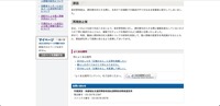 リリース（原因と再発防止策）