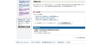 リリース（再発防止策）