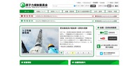 トップページ