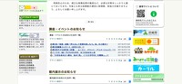 リリース（再発防止策）