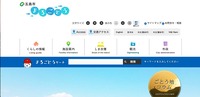 トップページ
