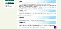 リリース（経過）