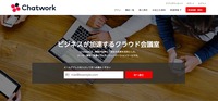 トップページ