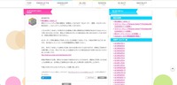 まどそふとリリース（弊社通販につきまして）