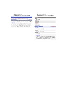 リリース（参考 偽の決済フォームの手口詳細）