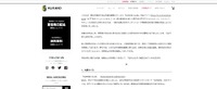 リリース（対象サイト）
