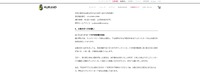 リリース(お客さまへのお願い)