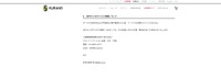 リリース(当サイトのサービス再開について)