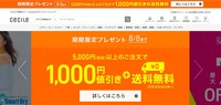 トップページ