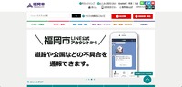 トップページ