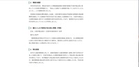 リリース（発生原因）
