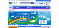 トップページ