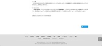 リリース（対策）
