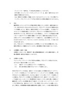 リリース（対応）