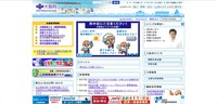 トップページ