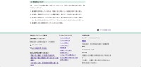 リリース（再発防止について）