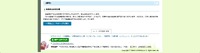 リリース（参考：技能検定合格証書）