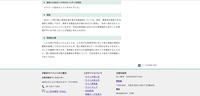 リリース（原因）