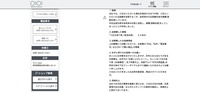 リリース（経緯）