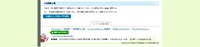 リリース（再発防止策）