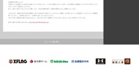 リリース（再発防止策について）