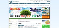 トップページ