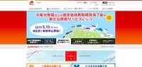トップページ