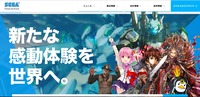 トップページ