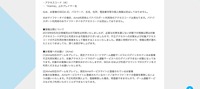 リリース（お客様へのお願い）