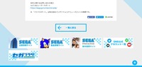 リリース（本件に関するお問い合わせ窓口）