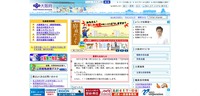 トップページ