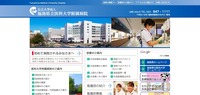 トップページ