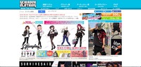 トップページ