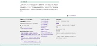リリース（再発防止策）