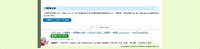 リリース（再発防止策）