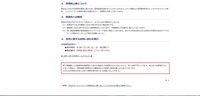 リリース（再発防止策について）
