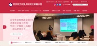 トップページ