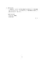 リリース（お問い合わせ先）