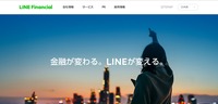 トップページ