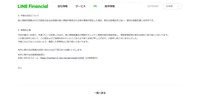 リリース（再発防止策）