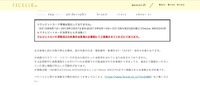 リリース（ケース2 補足）