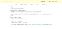 リリース（ケース3）