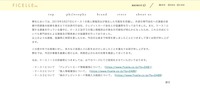 リリース（ケース1～3の詳細案内）