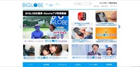 トップページ