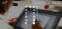 トップページ