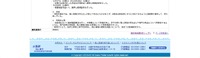 リリース（再発防止策）
