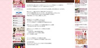 リリース（フィッシング詐欺の注意喚起とお詫び）