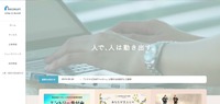 トップページ