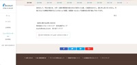 リリース(本件に関するお問い合わせ)