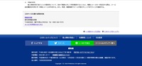リリース（今後の対応）